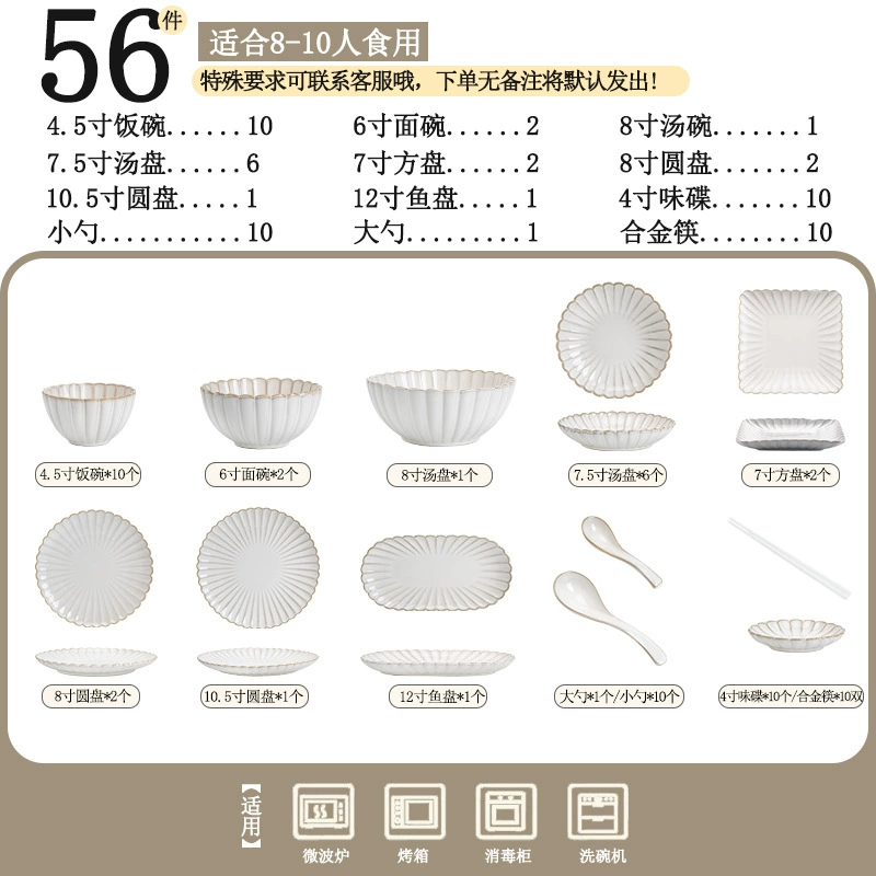 국화 디자인 도자기 식기 세트 tableware view 11