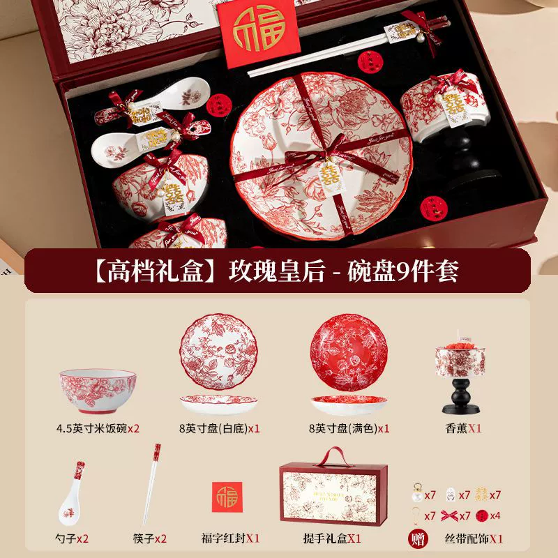 Wedding Ceramic Tableware Gift Set tableware view 8