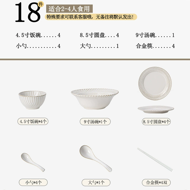 ミモザのデザインの磁器製ディナープレートセット tableware view 6