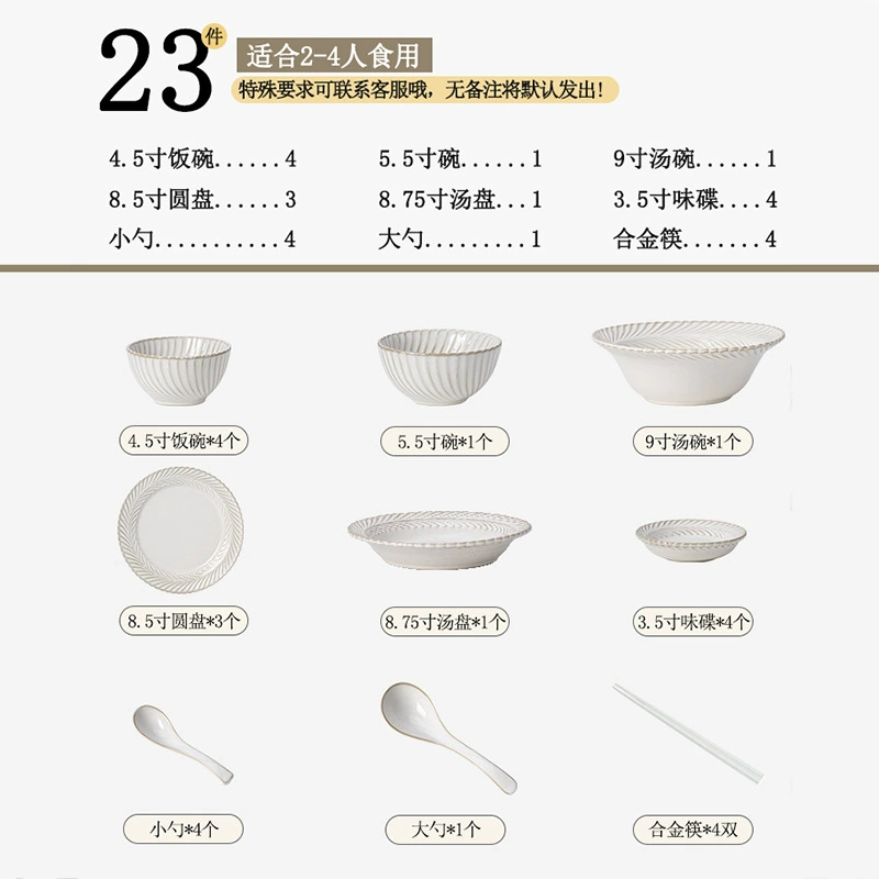 ミモザのデザインの磁器製ディナープレートセット tableware view 7