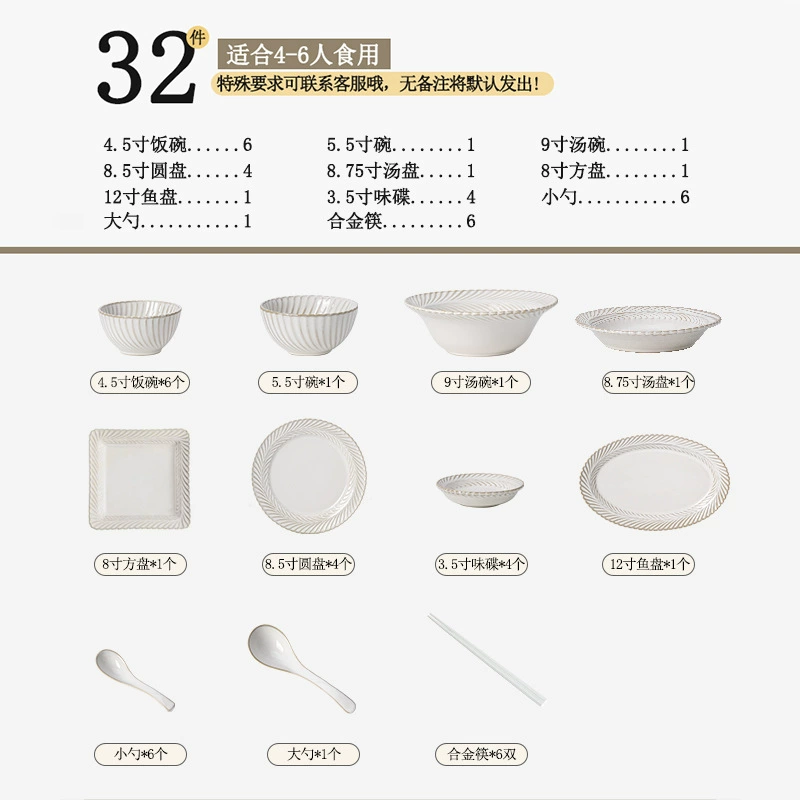 ミモザのデザインの磁器製ディナープレートセット tableware view 8