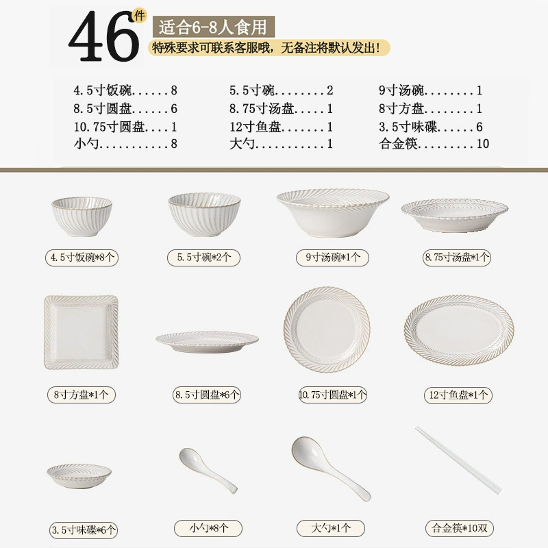 ミモザのデザインの磁器製ディナープレートセット tableware view 9