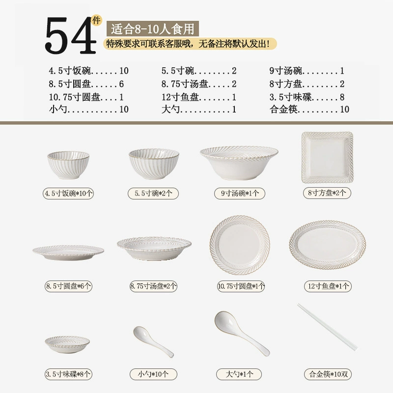 ミモザのデザインの磁器製ディナープレートセット tableware view 10