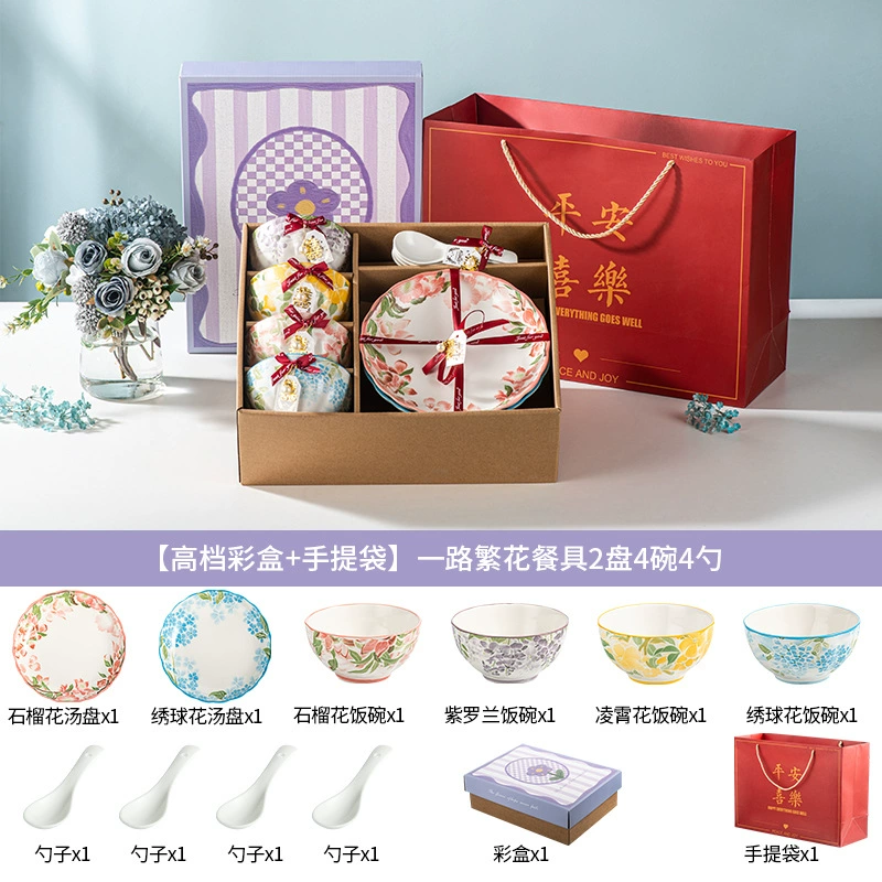 Set de regalo de vajilla de cerámica china tableware view 6