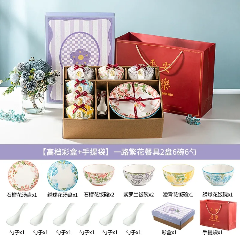 Set de regalo de vajilla de cerámica china tableware view 7