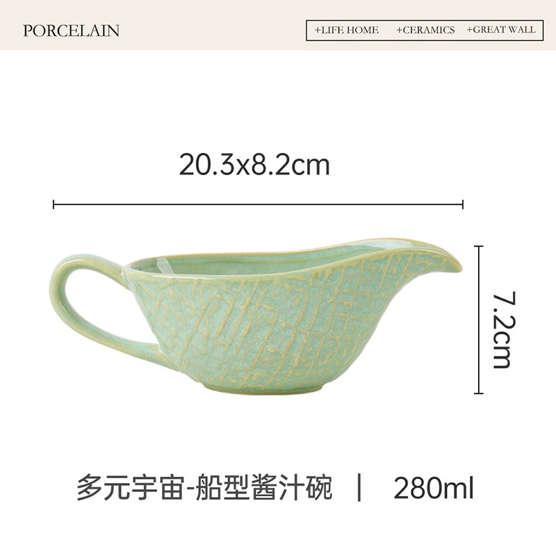 Ceramic Sauce Pitcher tableware view 6