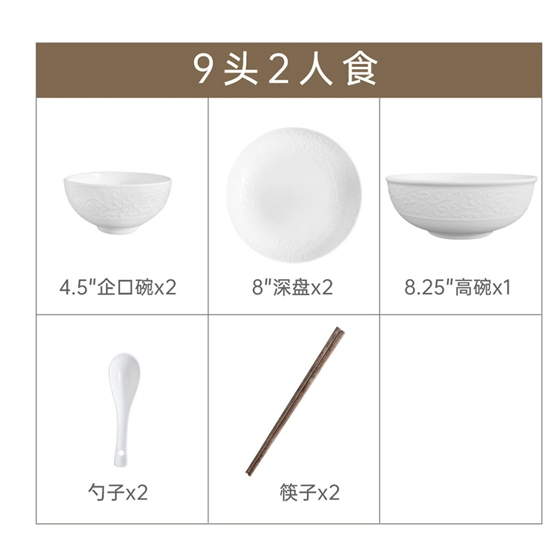 White Relief Dinnerware Set tableware view 6