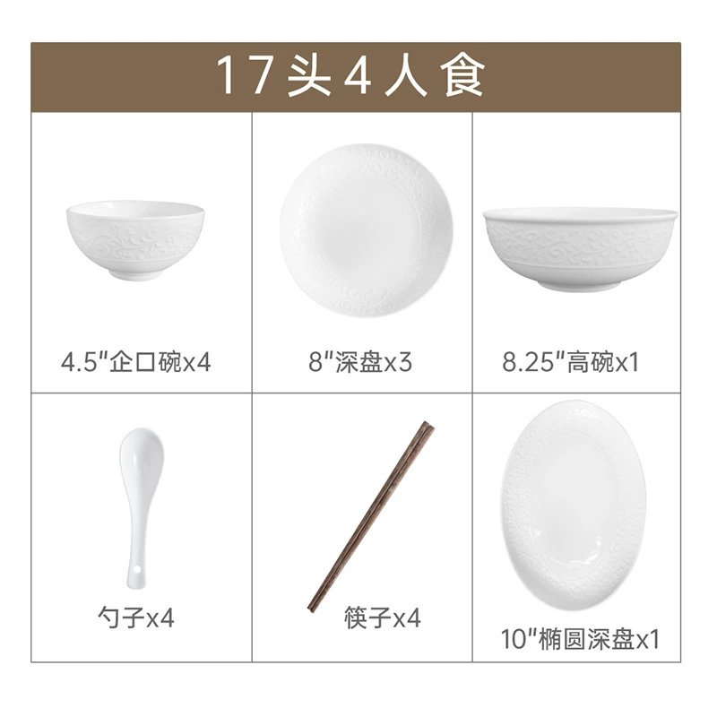 White Relief Dinnerware Set tableware view 7