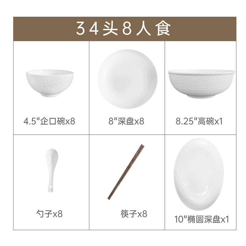 White Relief Dinnerware Set tableware view 9