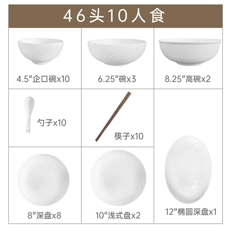 White Relief Dinnerware Set tableware view 10
