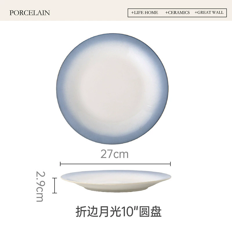 Nordic Gradient Dinnerware Set tableware view 7