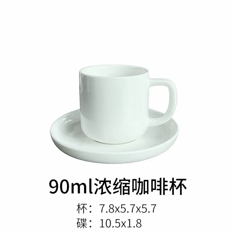 White Coffee Cup Set tableware view 8