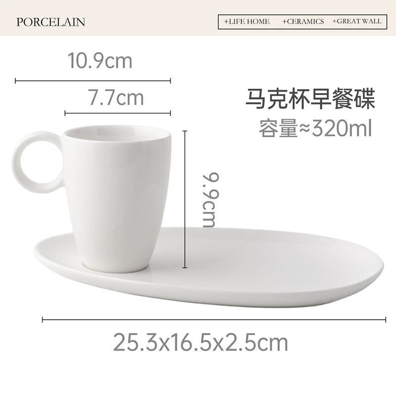 White Coffee Cup Set tableware view 8