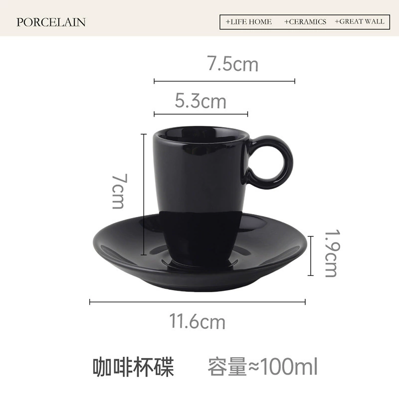 Black Coffee Cup Set tableware view 7