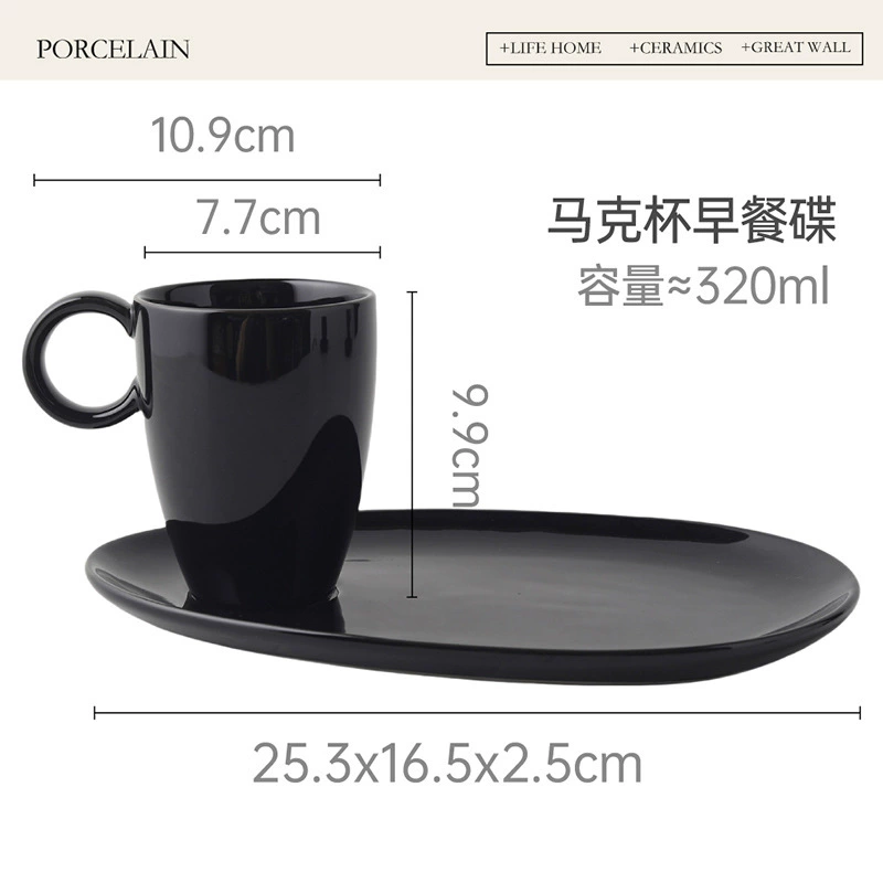 Black Coffee Cup Set tableware view 8