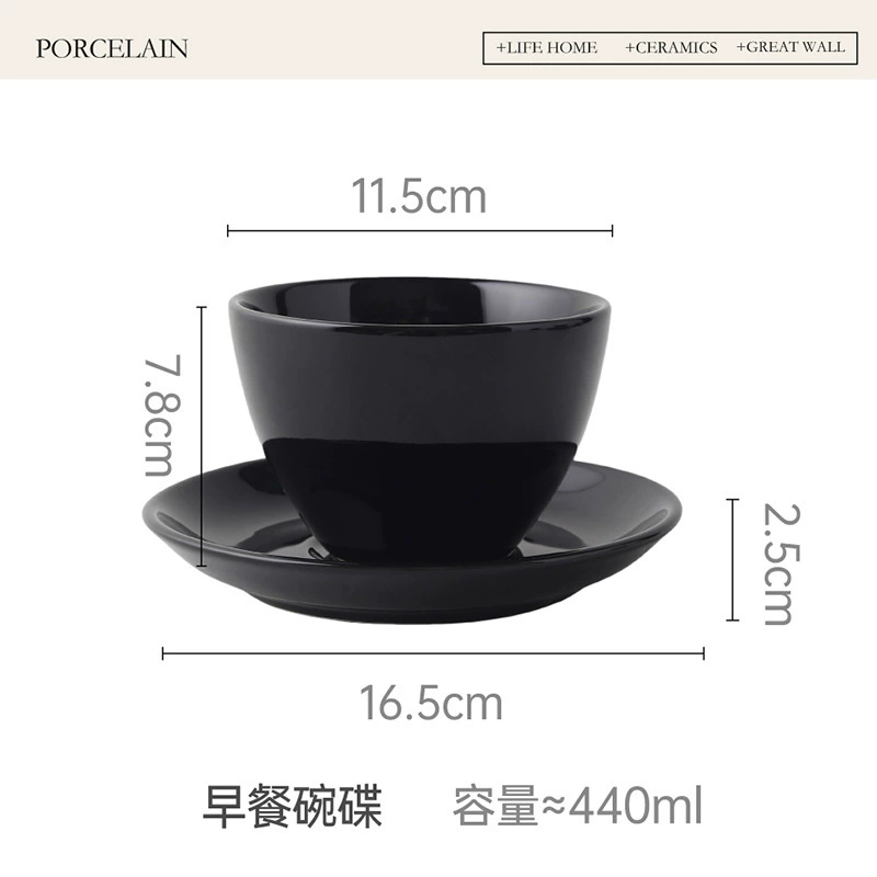 Black Coffee Cup Set tableware view 10