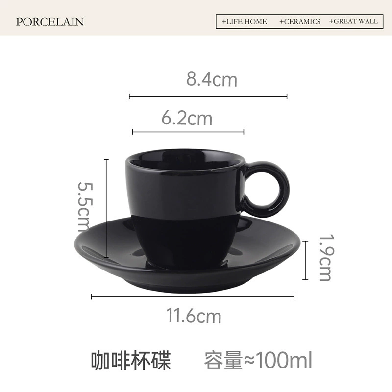 Three-Color Espresso Cup Set tableware view 7
