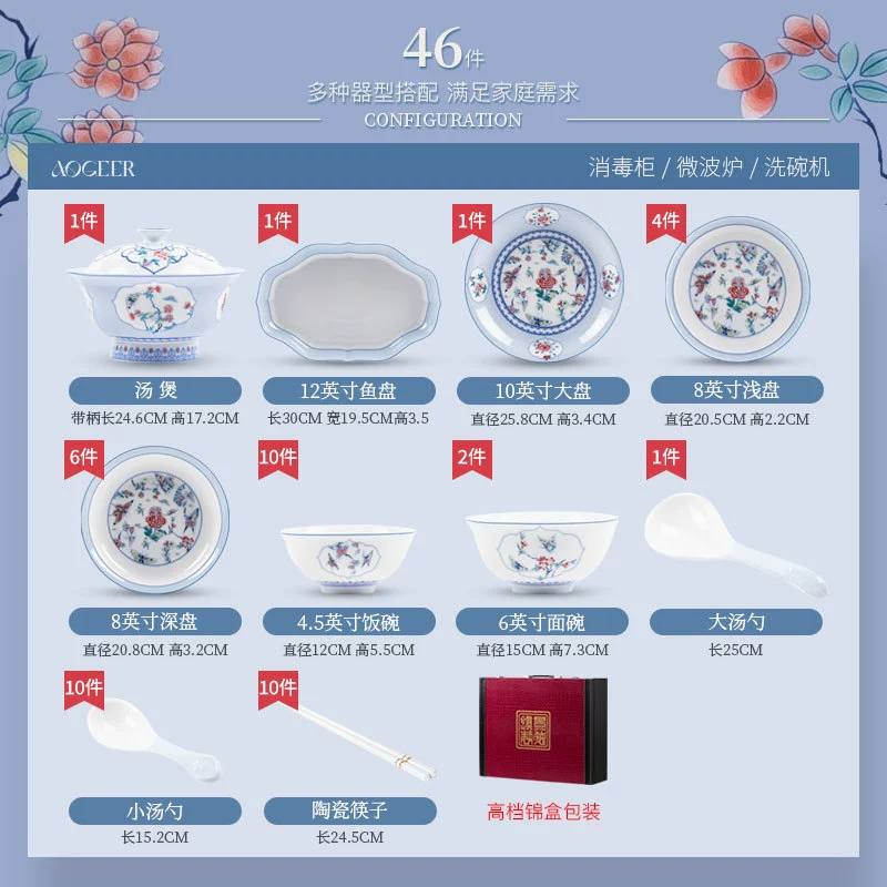 Porcelain Dinnerware Set tableware view 8