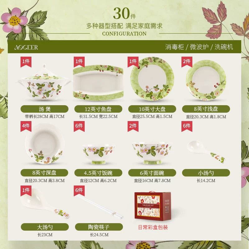 Bone China Dinnerware Set tableware view 6