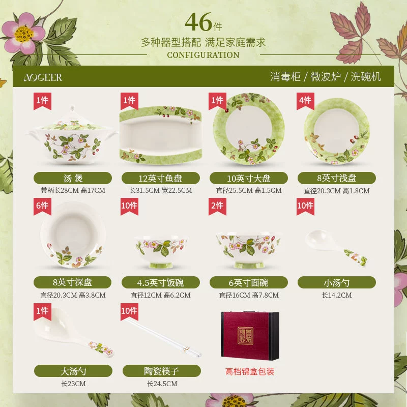 Bone China Dinnerware Set tableware view 8