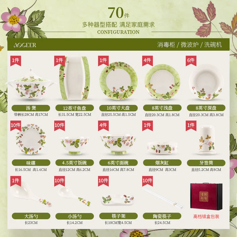 Bone China Dinnerware Set tableware view 9