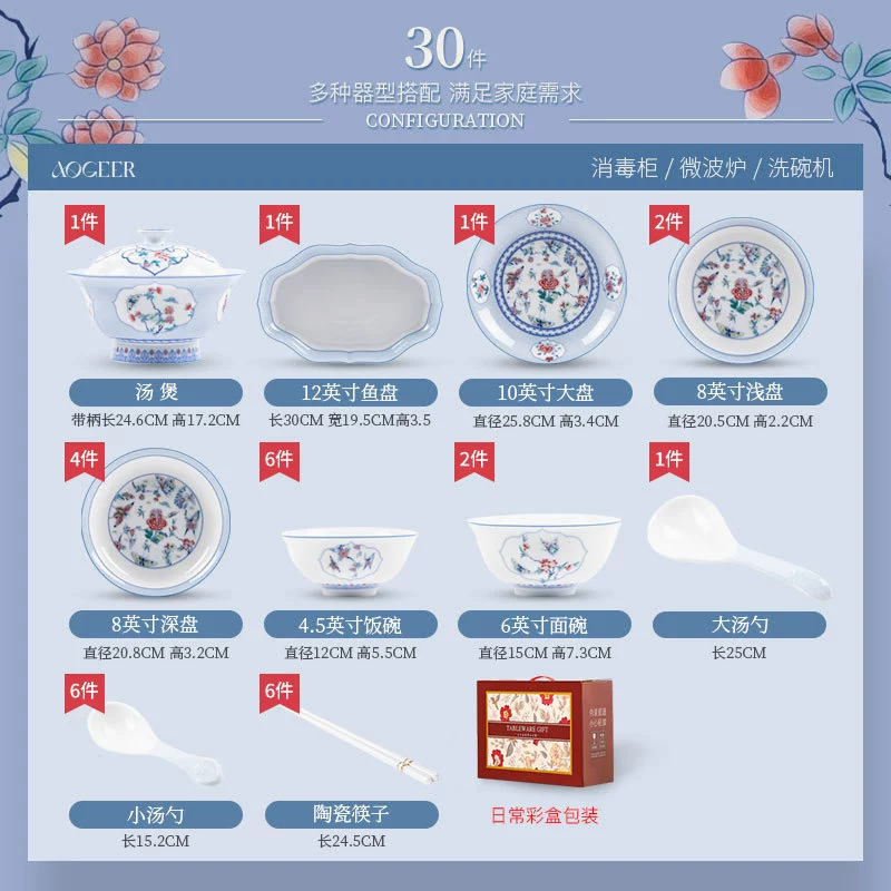 Porcelain Dinnerware Set tableware view 6