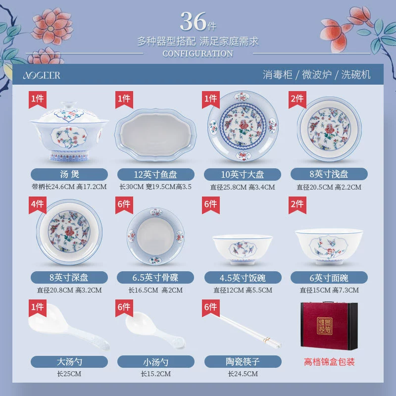 Porcelain Dinnerware Set tableware view 7