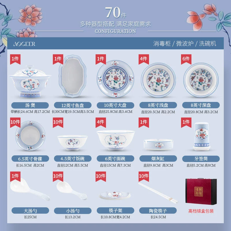 Porcelain Dinnerware Set tableware view 9