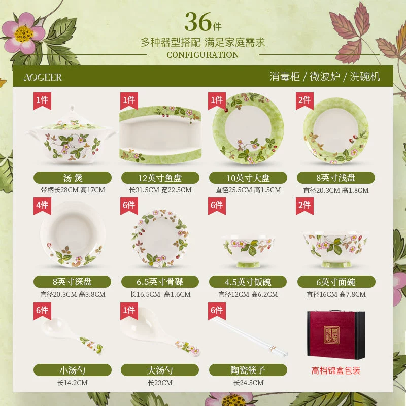 Bone China Dinnerware Set tableware view 7