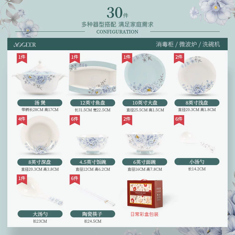 Bone China Dinnerware Set tableware view 6