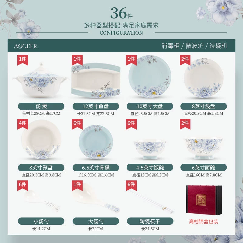 Bone China Dinnerware Set tableware view 7