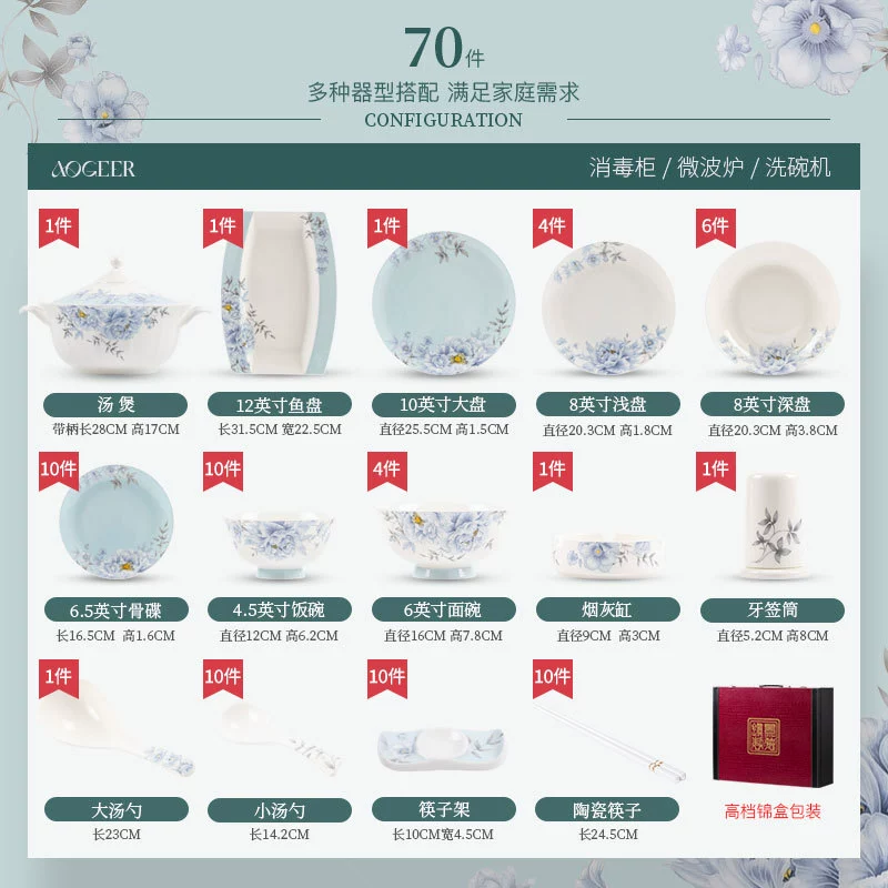 Bone China Dinnerware Set tableware view 9