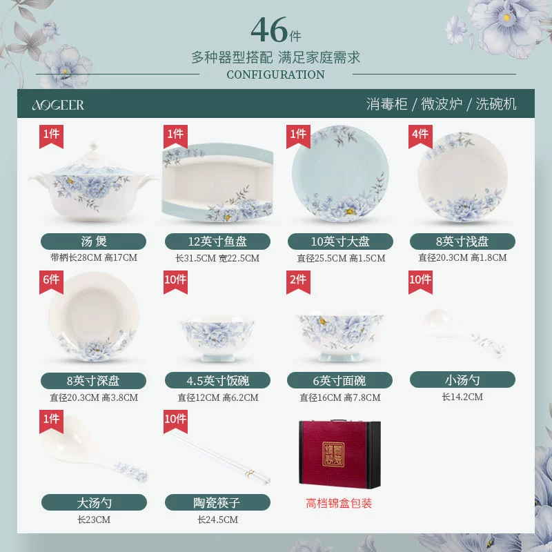 Bone China Dinnerware Set tableware view 8