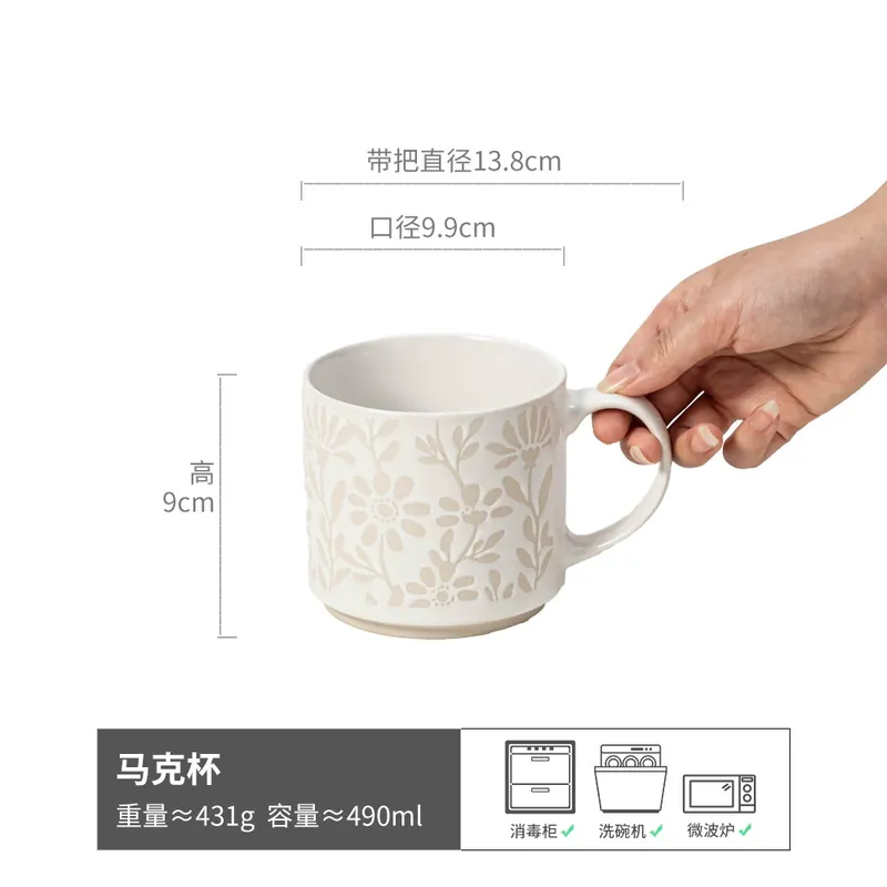 Floral Relief Ceramic Mug tableware view 6