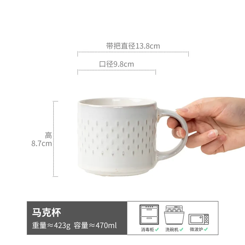 Floral Relief Ceramic Mug tableware view 7