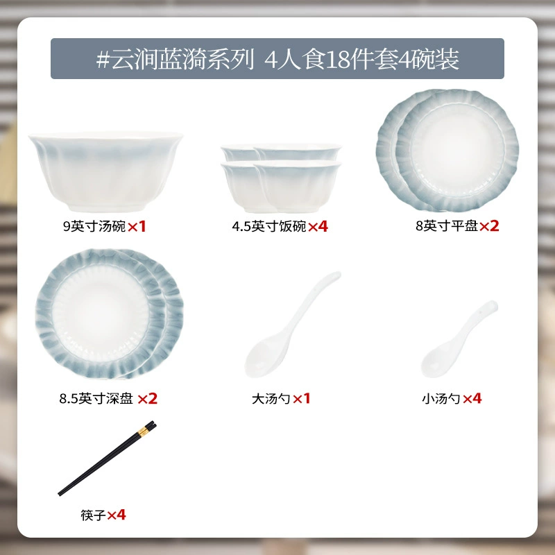Porcelain Dinnerware Set tableware view 6