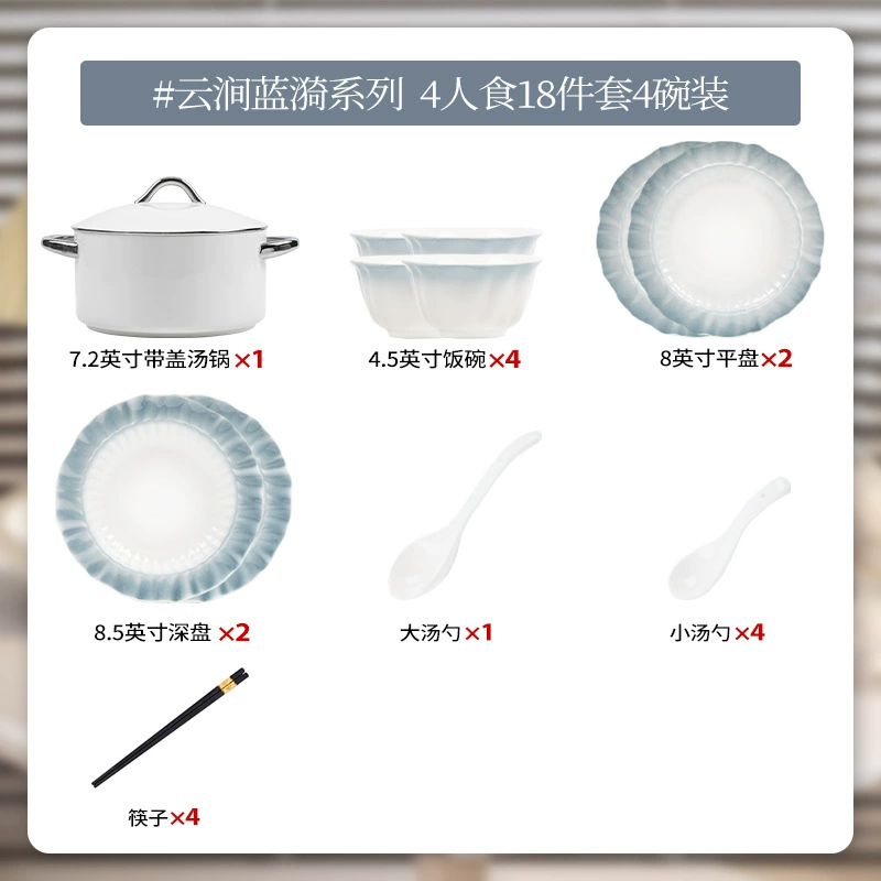 Porcelain Dinnerware Set tableware view 7