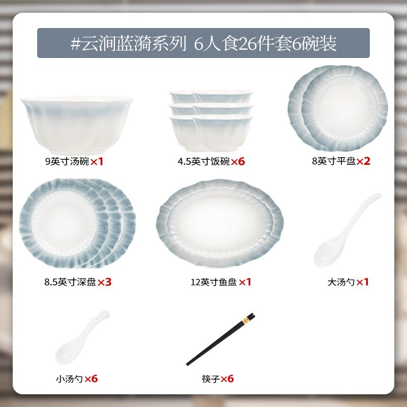 Porcelain Dinnerware Set tableware view 8