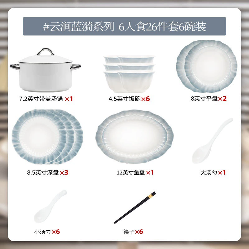 Porcelain Dinnerware Set tableware view 9