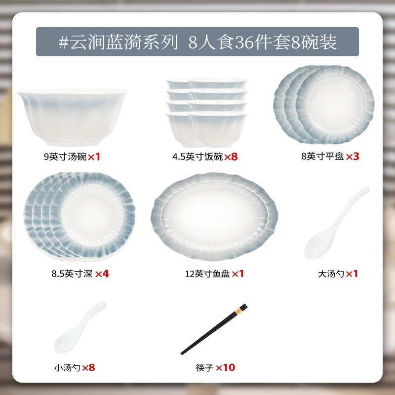 Porcelain Dinnerware Set tableware view 10