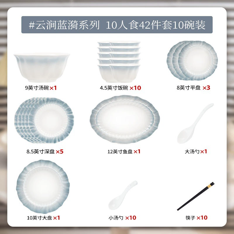 Porcelain Dinnerware Set tableware view 12