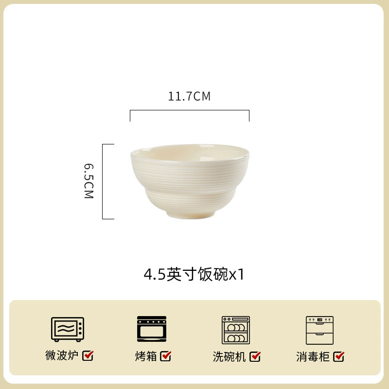 Embossed Cream Porcelain Dinnerware Set tableware view 6