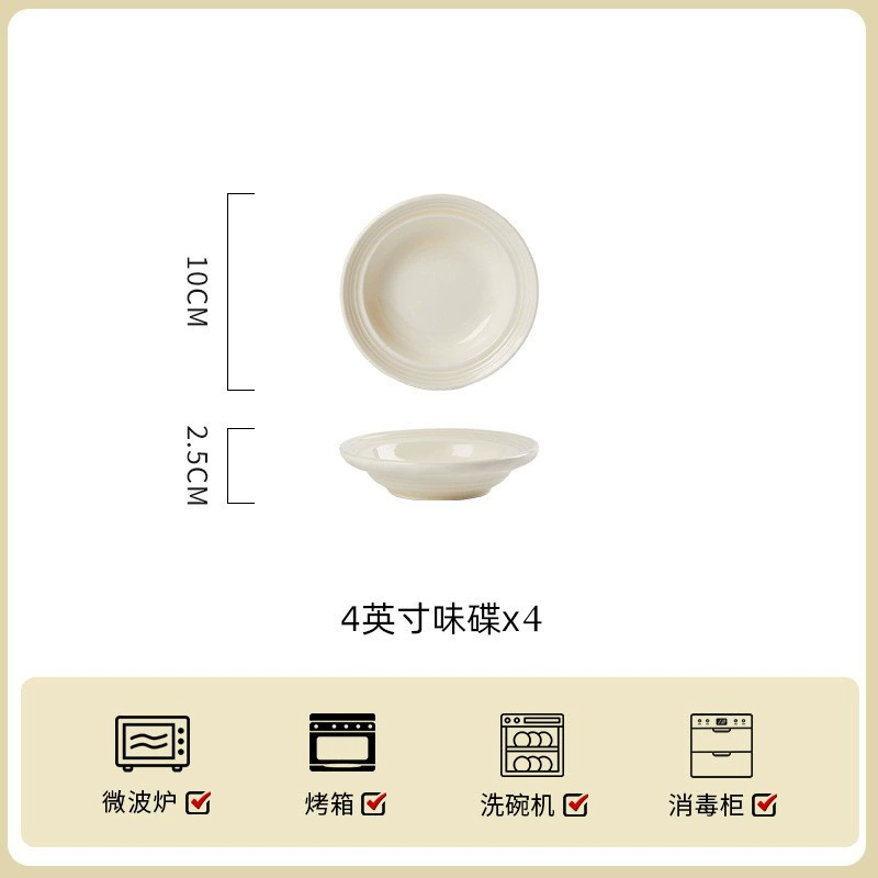 Embossed Cream Porcelain Dinnerware Set tableware view 7