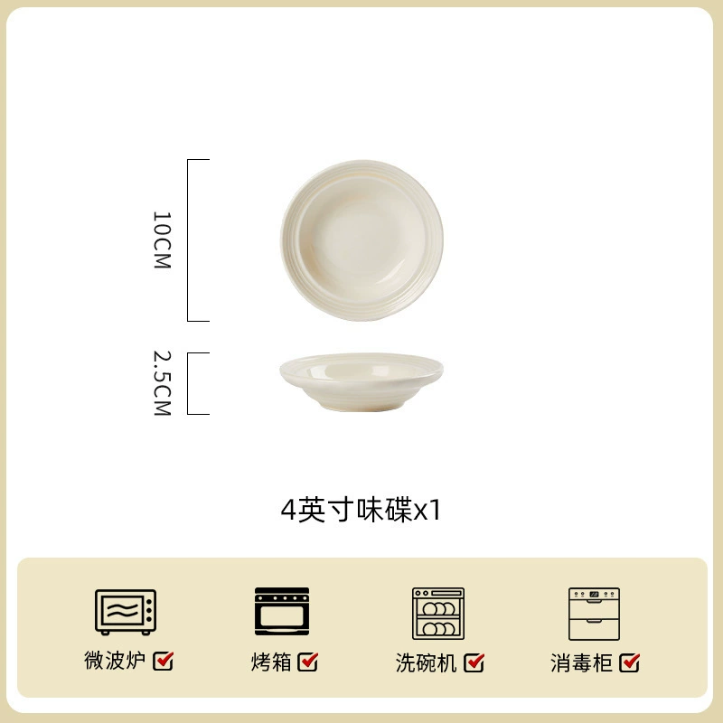 Embossed Cream Porcelain Dinnerware Set tableware view 8