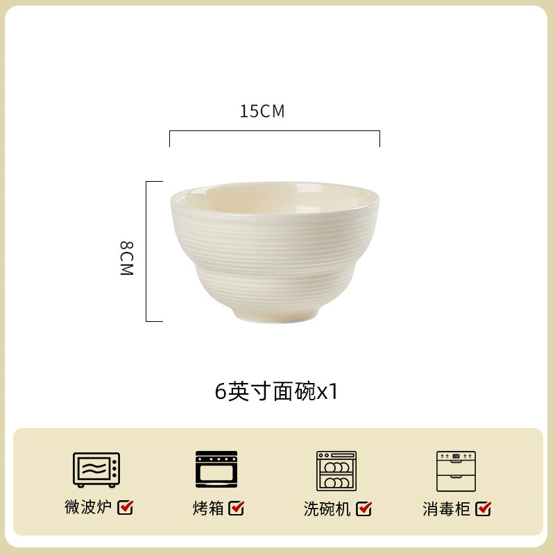 Embossed Cream Porcelain Dinnerware Set tableware view 9