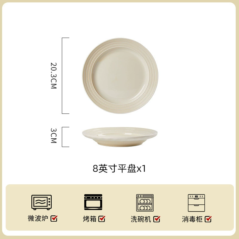 Embossed Cream Porcelain Dinnerware Set tableware view 10