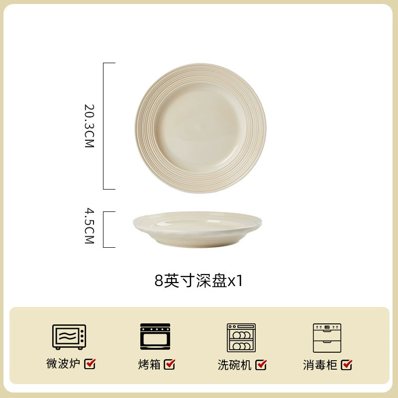 Embossed Cream Porcelain Dinnerware Set tableware view 11