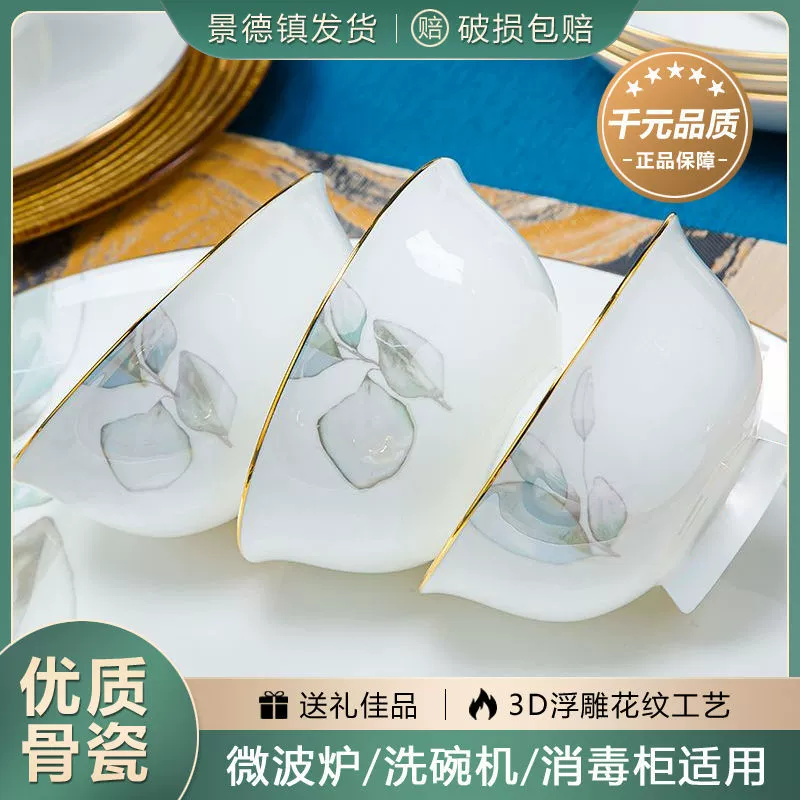 High-End Porcelain Dinnerware Set tableware view 2