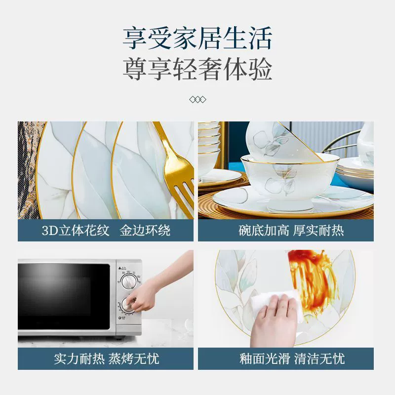 High-End Porcelain Dinnerware Set tableware view 4
