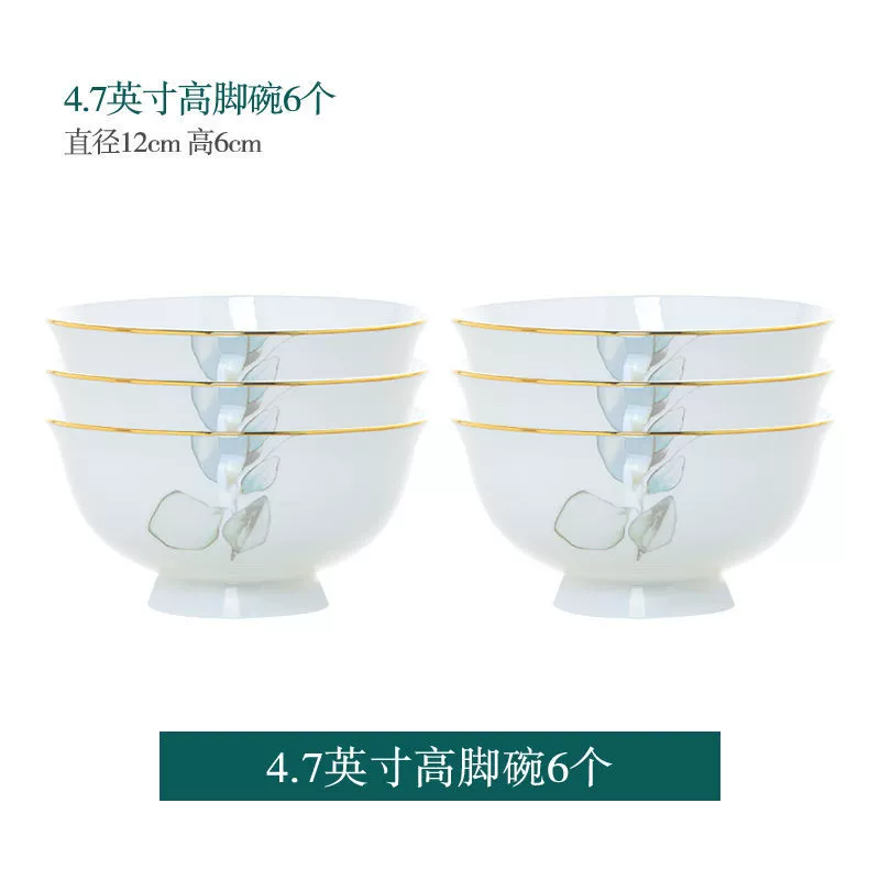 High-End Porcelain Dinnerware Set tableware view 6